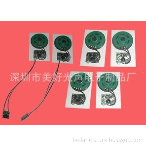 sound chip